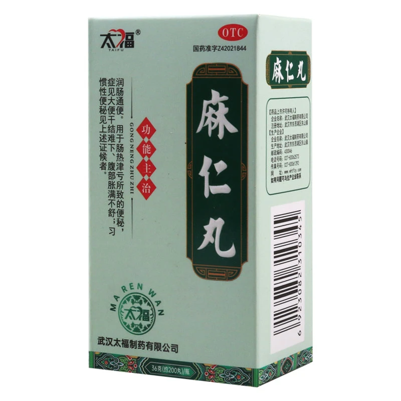 太福麻仁丸 36g 润肠通便