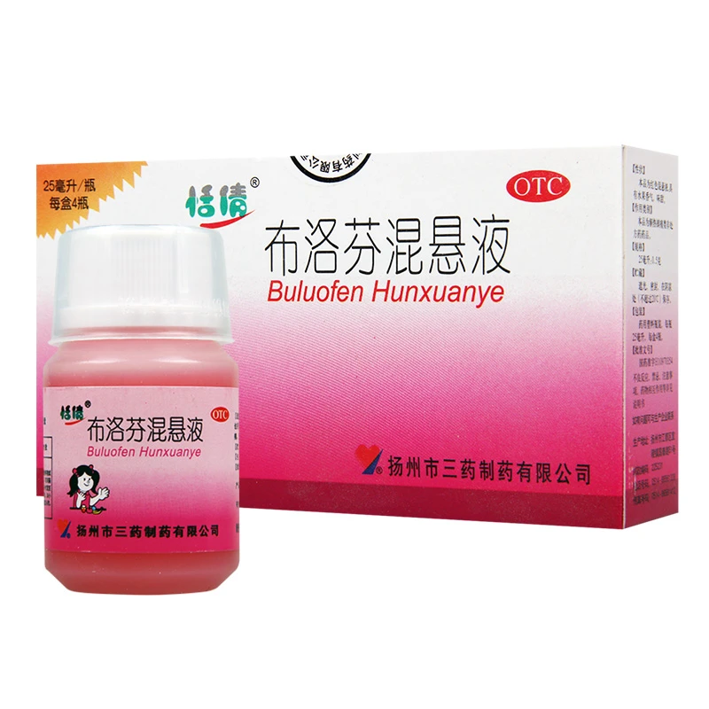 恬倩布洛芬混悬液2%*25ml*4瓶 发热 中度疼痛 头痛 关节痛 牙痛