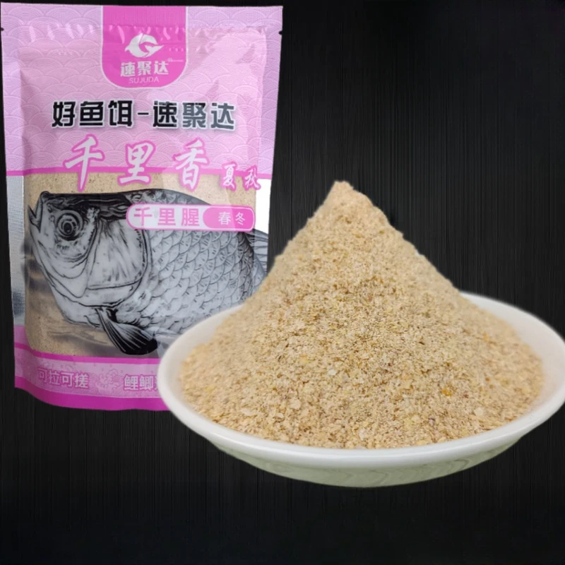 野外垂钓腥香大板鲫鱼500克四季鱼饵新配方鲫鲤钓鱼鱼饵钓鱼饵料