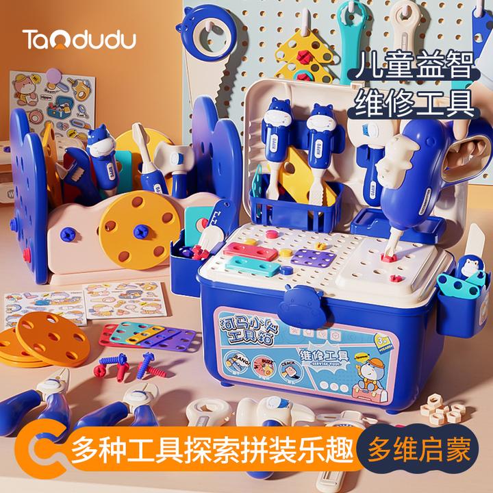 淘嘟嘟萌趣工具箱儿童套装益智过家家玩具拧螺丝拆卸锻炼动手动脑