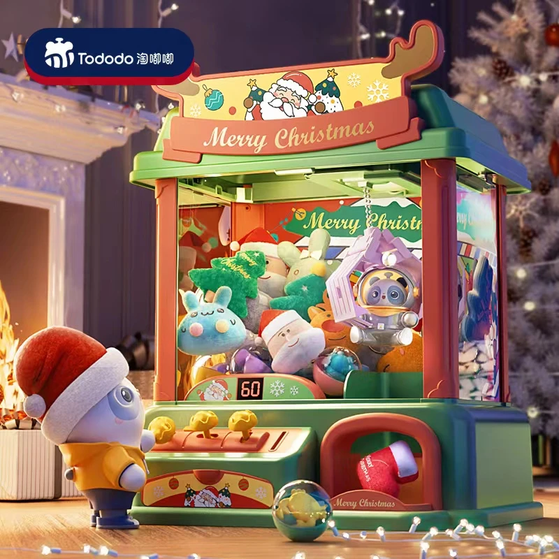 淘嘟嘟新款圣诞节大号儿童抓娃娃机家庭迷你夹公仔3到6岁玩具礼物