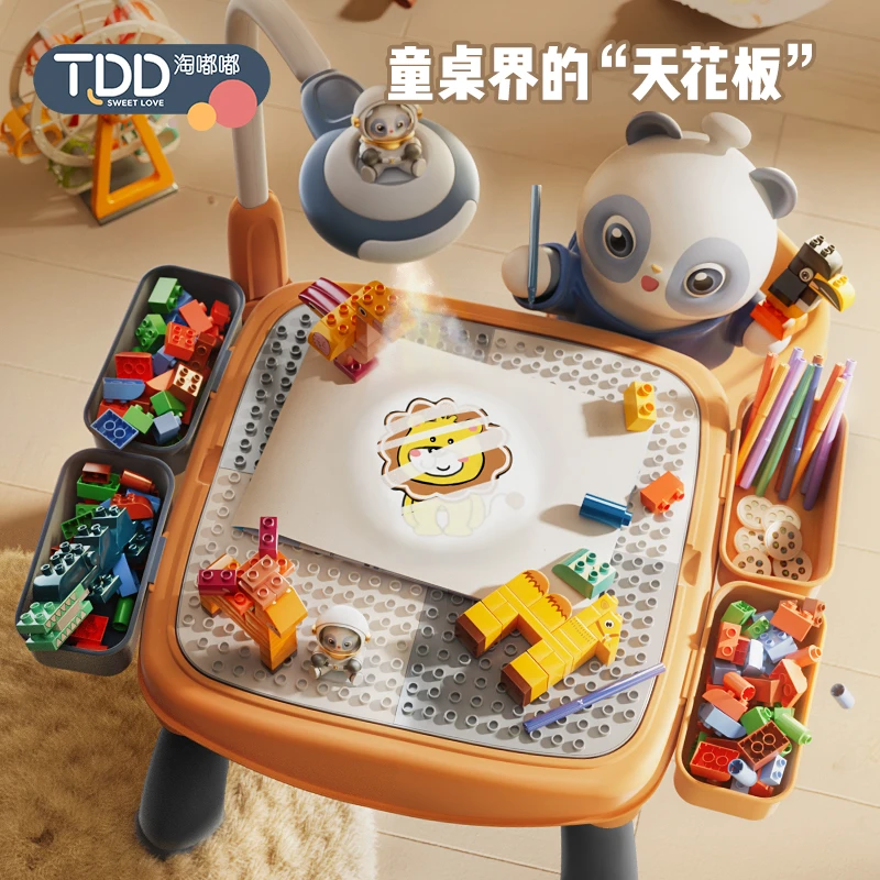淘嘟嘟儿童积木学习桌多功能早教游戏益智玩具幼儿宝宝男女孩礼物