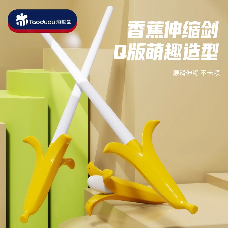 淘嘟嘟新款网红儿童萝卜玩具水果过家家螺旋大号香蕉伸缩剑男女孩