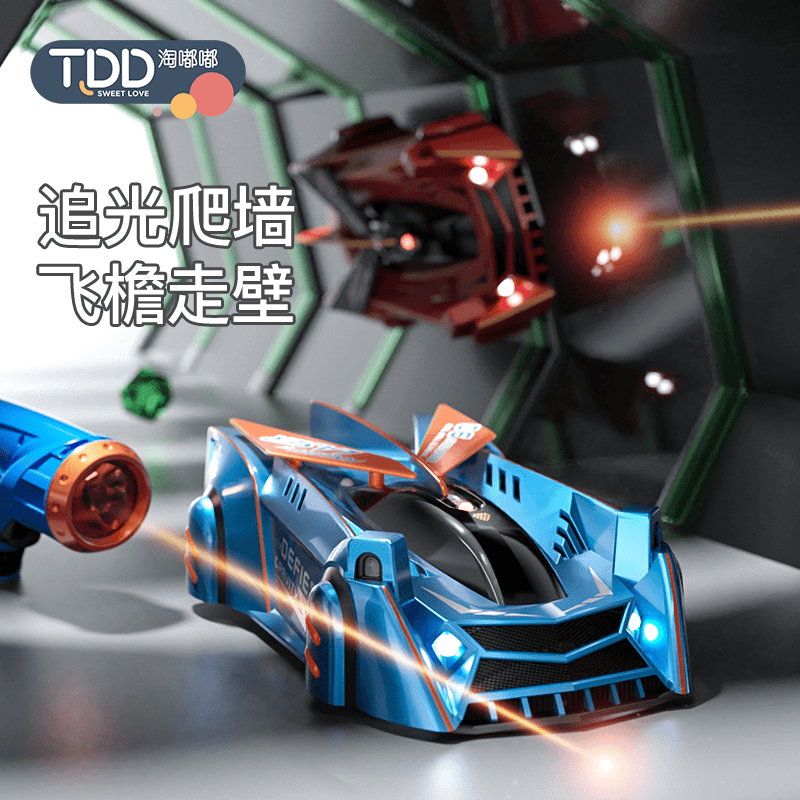 儿童遥控汽车追光爬墙车上墙车四驱车玩具赛车3小男孩6玩具车10岁