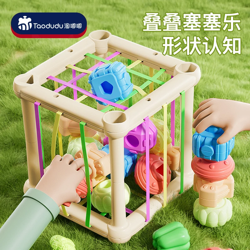 婴儿玩具彩虹塞塞乐童过家家锻炼手部认知形状颜色早教益智0-3岁6
