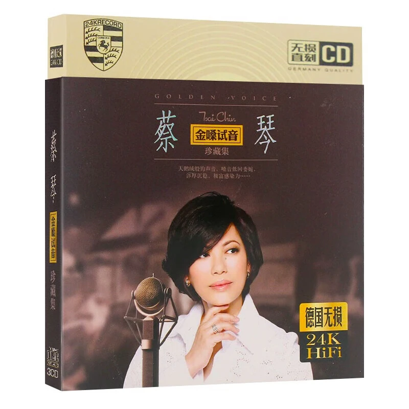 正版唱片 蔡琴CD光盘经典歌曲老歌渡口 无损音质车载CD碟片