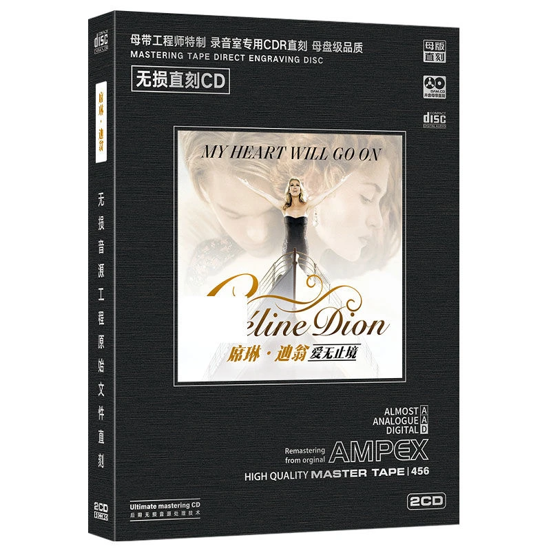 席琳迪翁cd专辑欧美经典歌曲流行音乐 汽车载无损直刻CD音质碟片