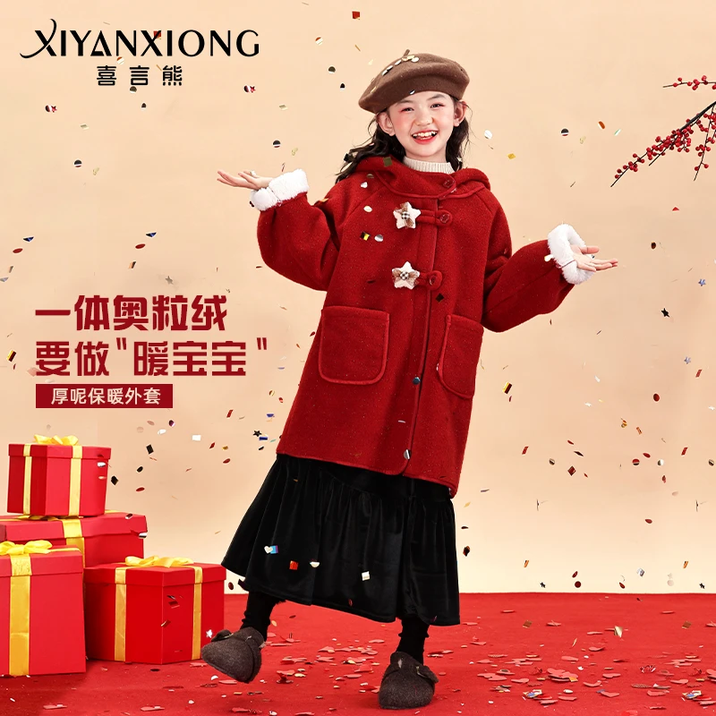 女童拜年服外套冬季2025儿童红色呢子大衣12岁女孩新年本命年衣服