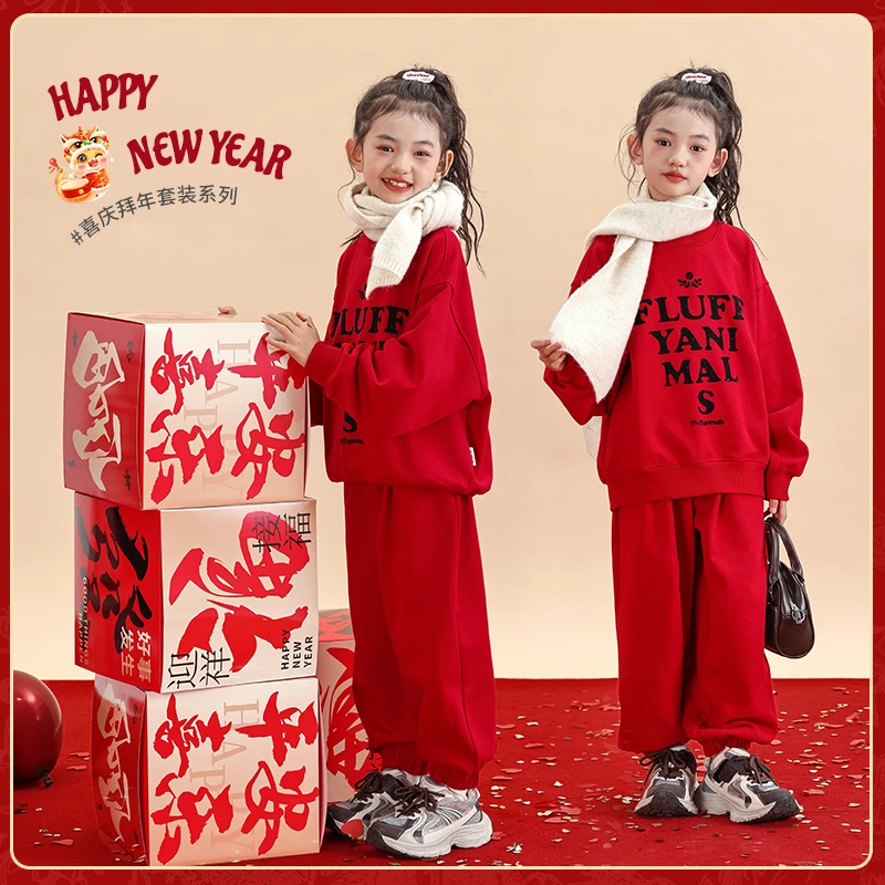 女童新年套装秋冬款中大童加绒卫衣运动服洋气儿童冬装拜年服红色