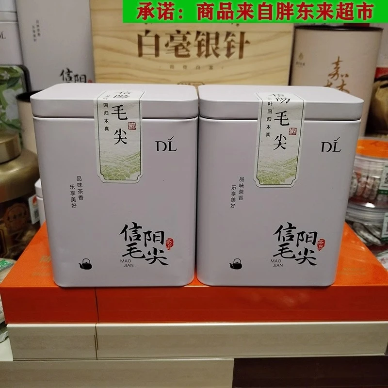 胖东来超市正品代购绿茶dl信阳毛尖