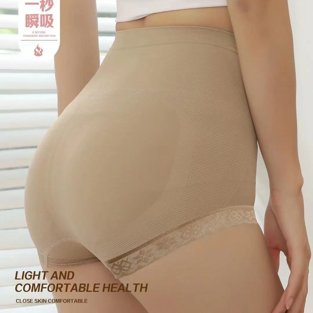 中腰一秒瞬吸女无痕无缝轻薄柔女生内裤舒适时尚性感透气塑身底裤