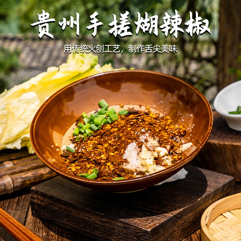 贵州特产传统手搓煳辣椒面250g/袋  农家优质辣椒炒熟 香味醇香