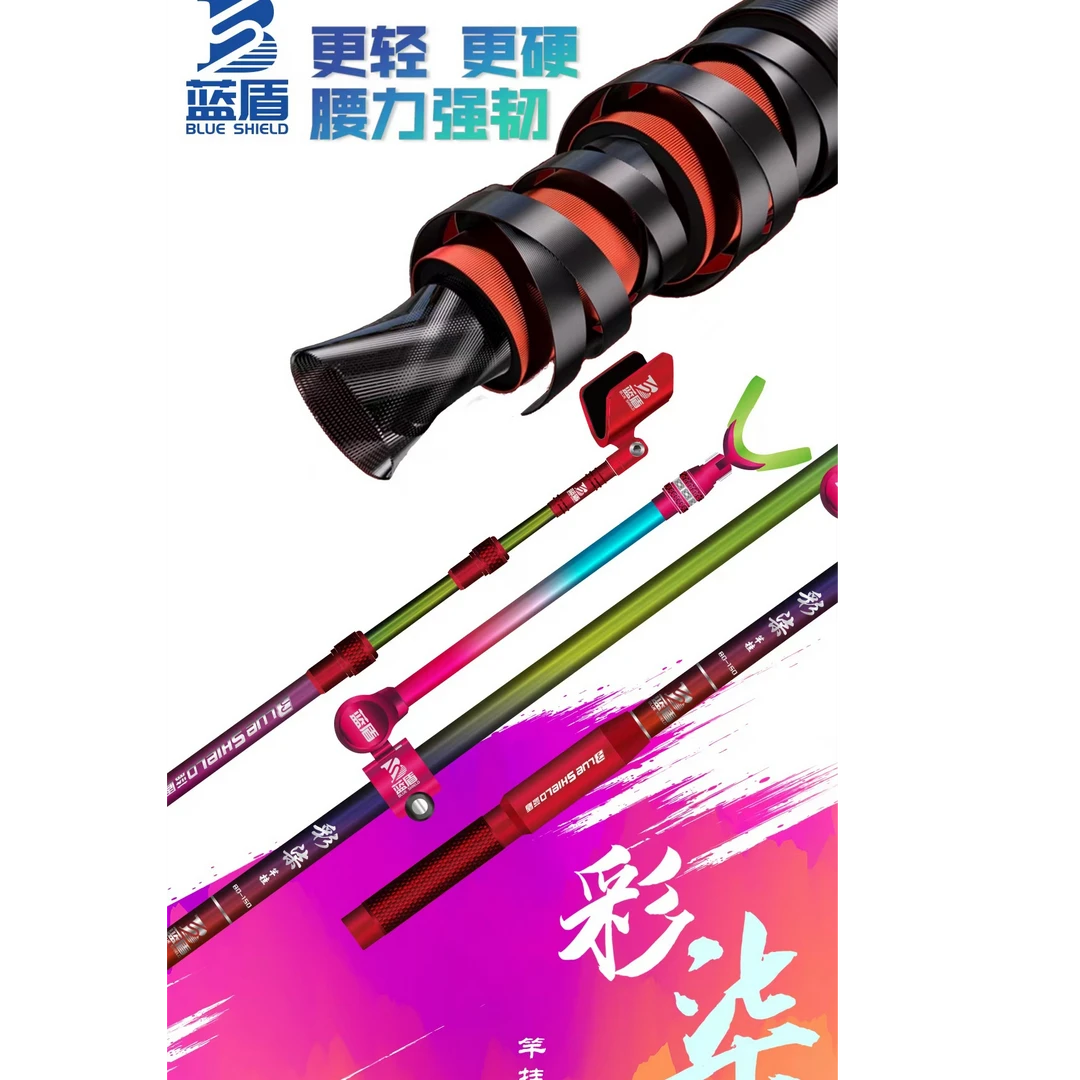 蓝盾2014年新款彩漆支架  不带后挂