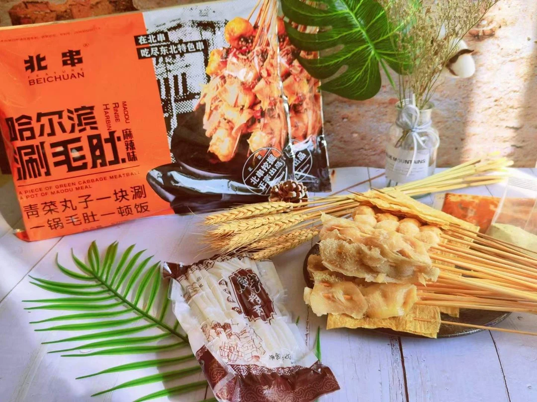 北串毛肚鸡丸火锅食材