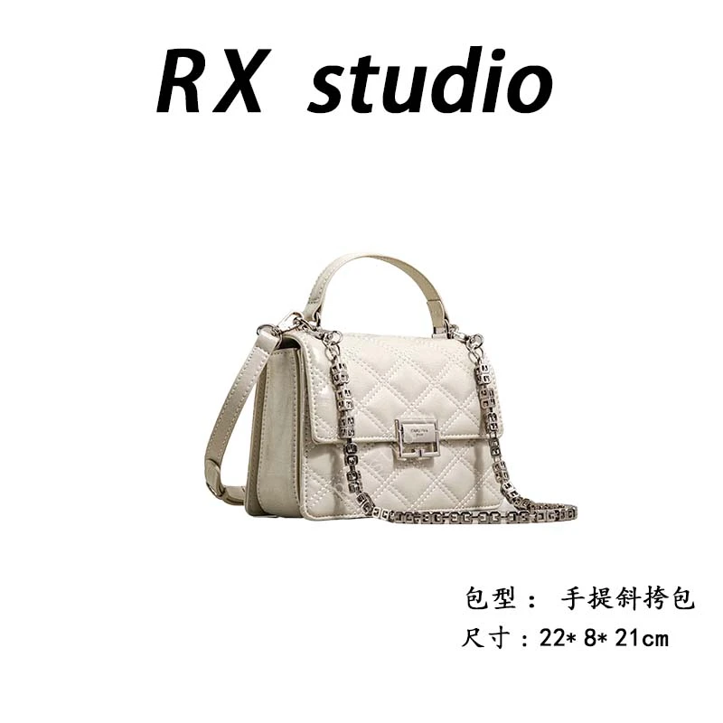 【南沙瑞熙】SK-92550-米白RAIN.CUN轻奢小众时尚女士包