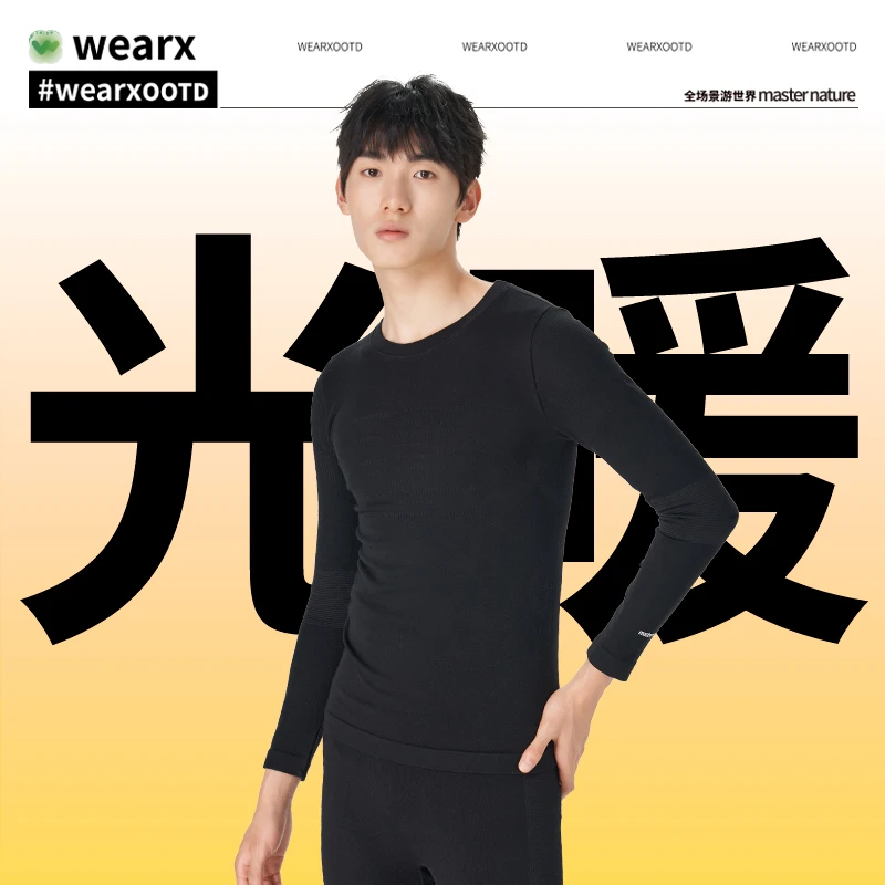 完型-男士加厚保暖套装上衣+下装薄款加绒秋冬无痕