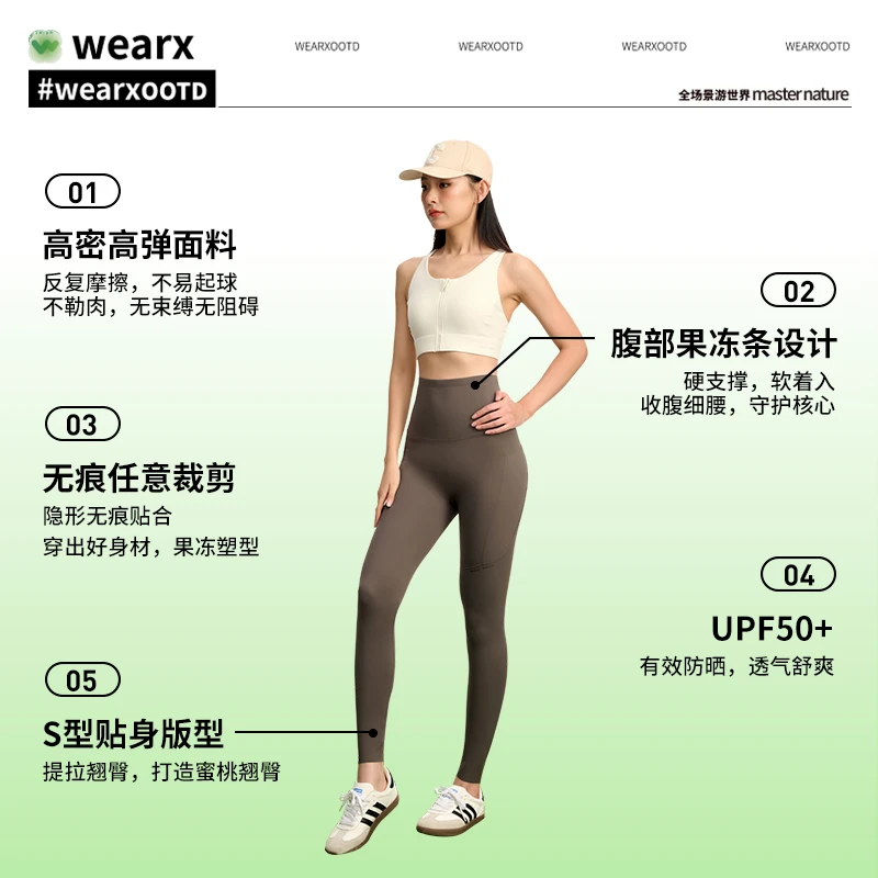 完型城市能动紧身裤鲨鱼裤女外穿夏季薄款收腹提臀运动瑜伽打底裤