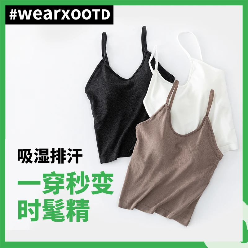 完型-蚕丝背心女士夏季无痕瑜伽短款吊带