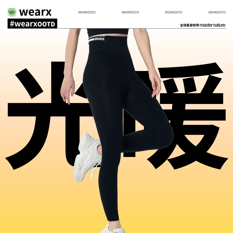 完型ins弹力鲨鱼裤打底裤长裤紧身健美瑜伽裤显瘦黑色无痕外穿女