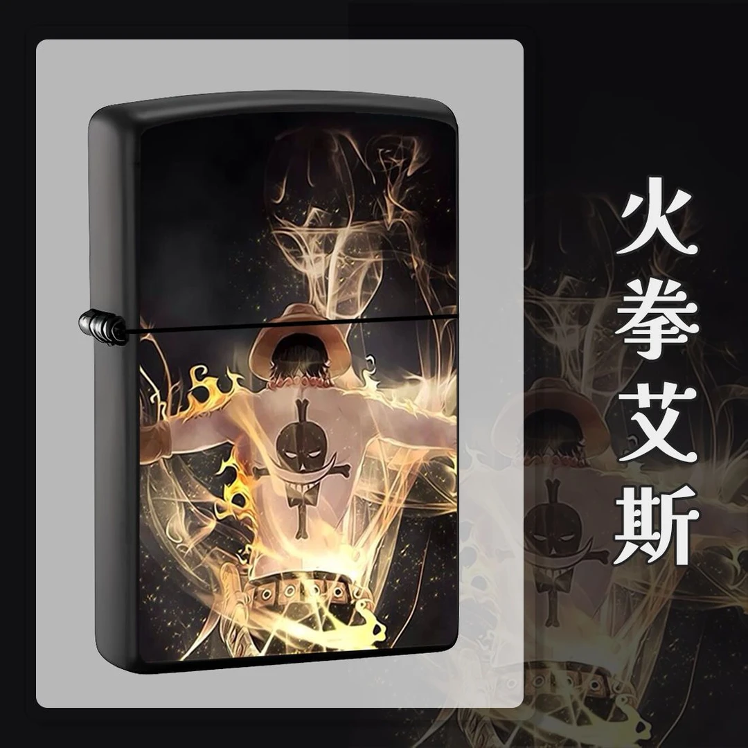 私人定制卡通海贼王艾斯纪念老式煤油打火机个性砂轮创意动漫路飞