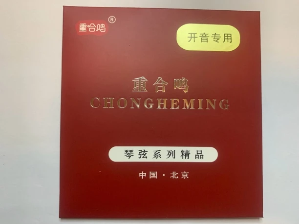重合鸣开音银质琴弦原厂直销包邮