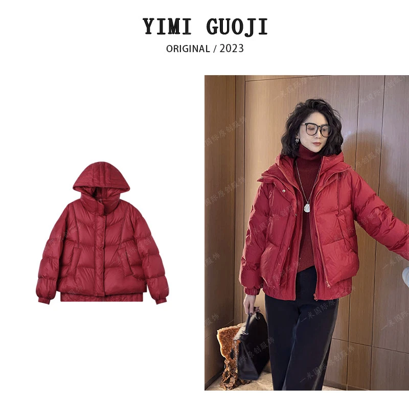 月老板“一米”冬季两件套羽绒服-39895