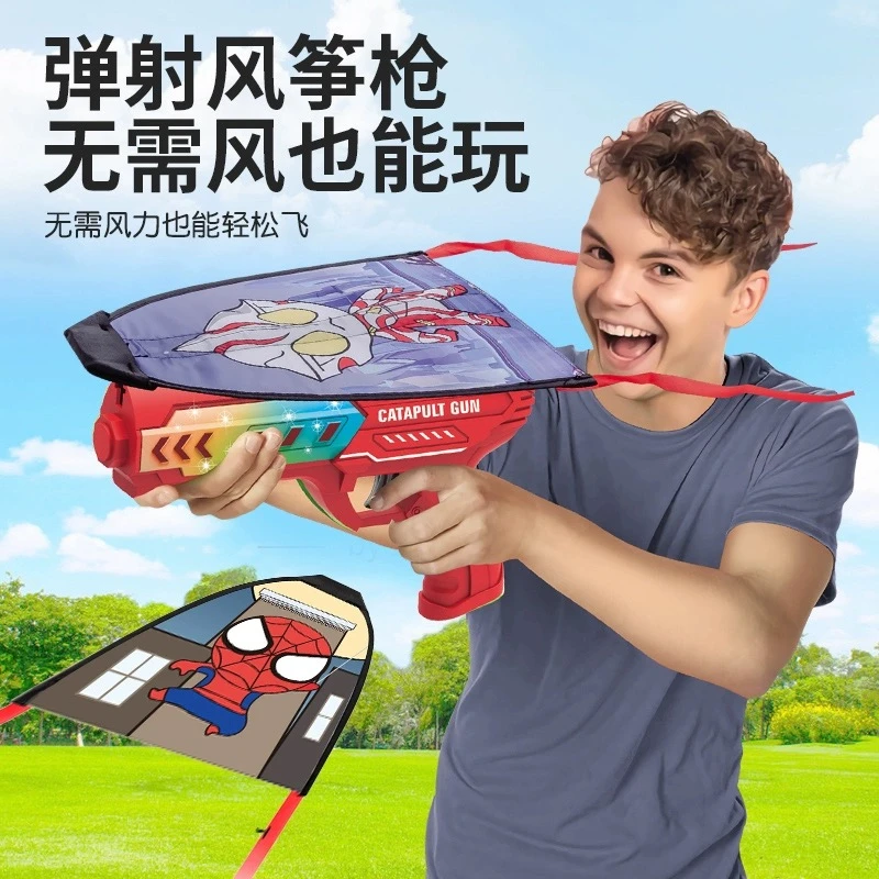 儿童滑行风筝发射枪带手持发射器弹力小风筝公园广场室内户外玩具