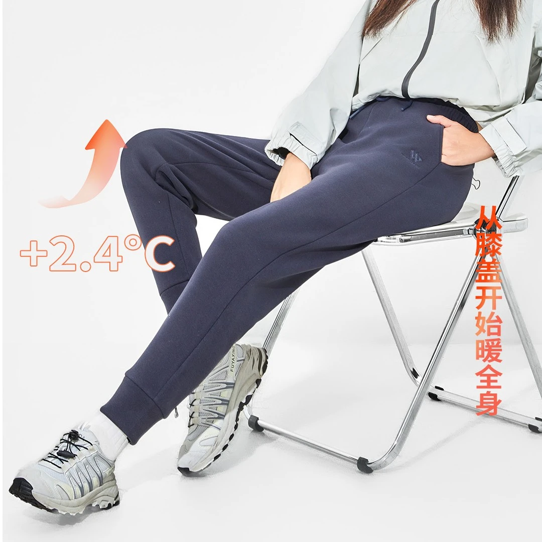 鹅绒蛋白黑金沸腾防风裤2336