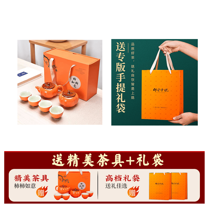 【茶具赠品】小青柑茶叶泡茶茶具 赠品一套