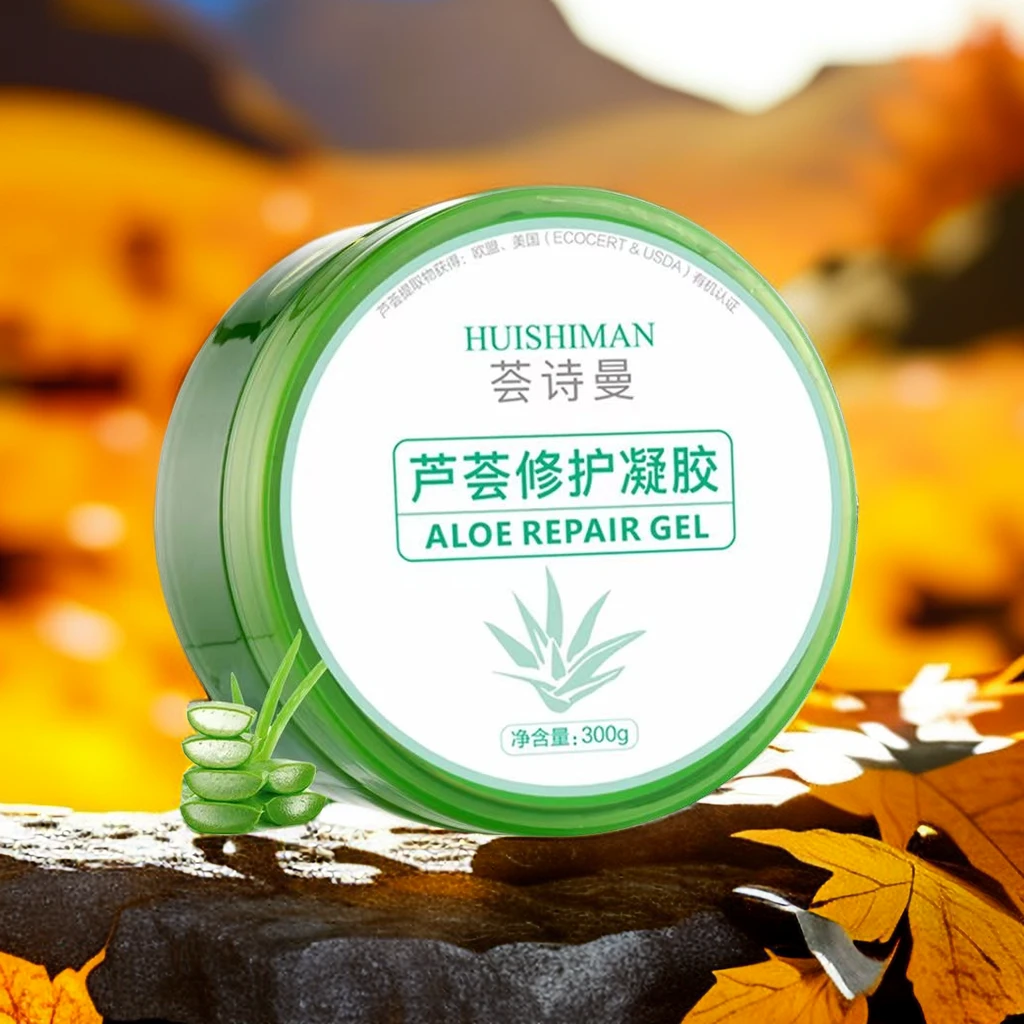 【芦荟鲜汁凝胶】爆品芦荟胶300克大容量补水保湿面部凝胶