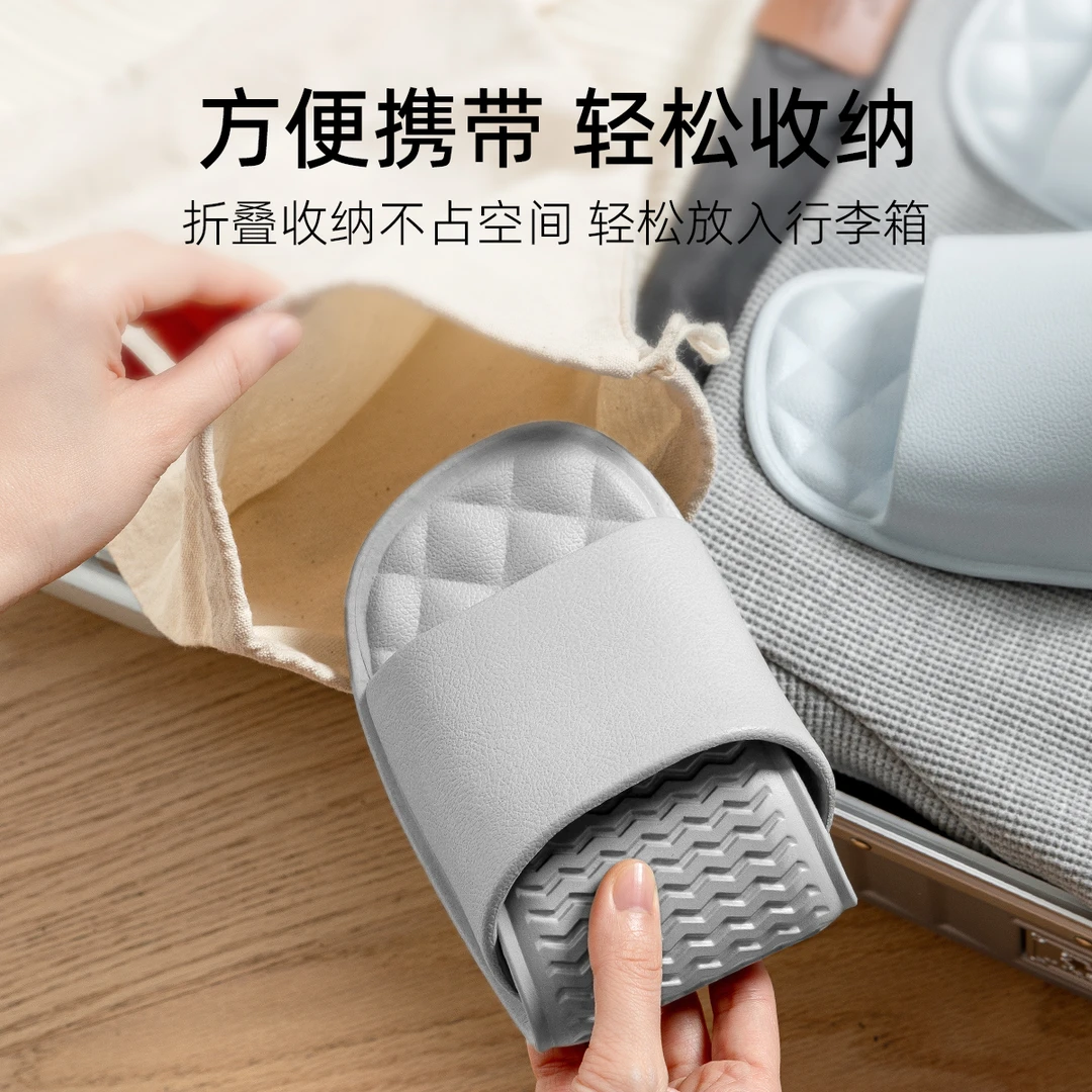 便携式旅行拖鞋折叠女款旅游出差夏季待客洗澡防滑一次性凉拖鞋男
