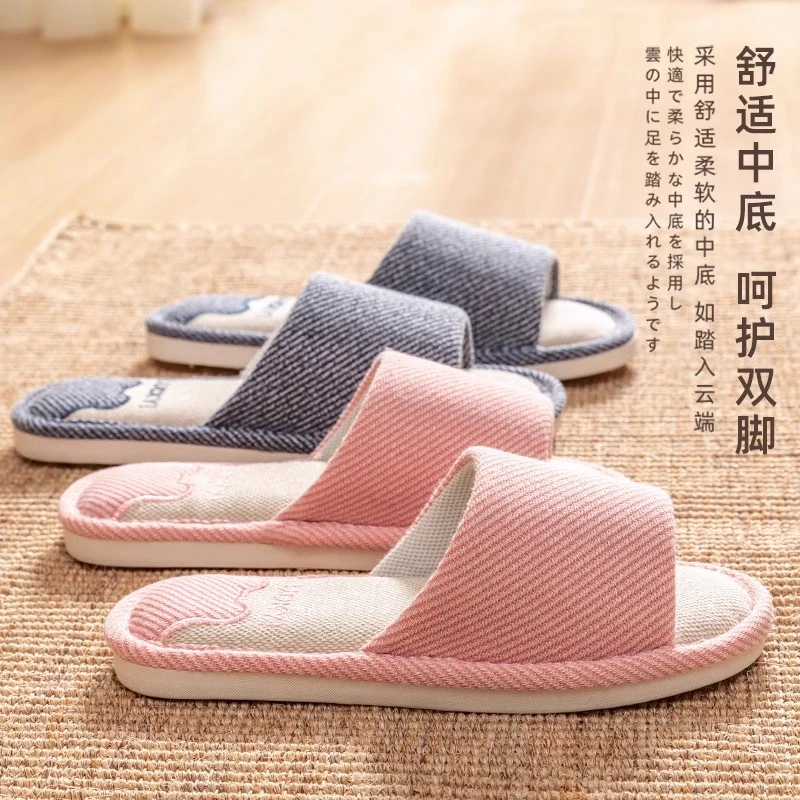 亚麻宿舍拖鞋女士春秋2024新款室内居家居棉麻布防臭棉拖鞋男款夏