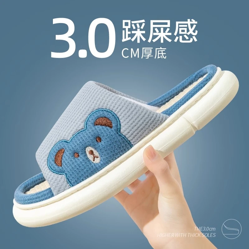 踩屎感可爱凉拖鞋男士夏季室内家居防滑防臭家用厚底拖鞋女四季