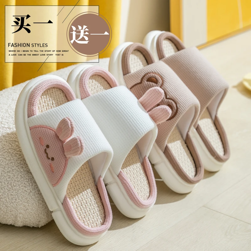 买1送1拖鞋女款室内家居厚底防滑吸汗棉麻布凉拖夏天春秋亚麻材质