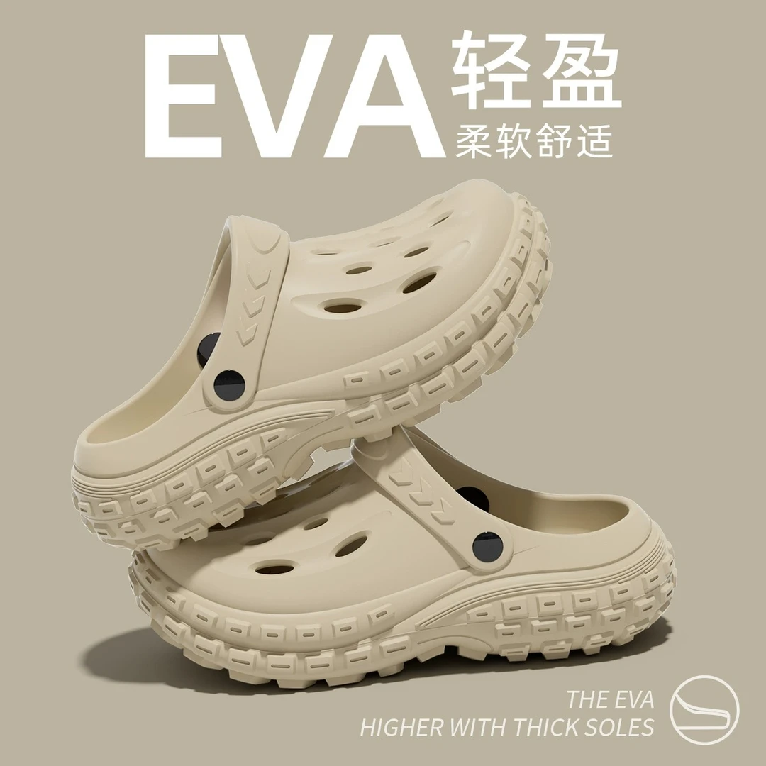 oiu官方男款eva洞洞豆豆拖鞋爆款户外沙滩外穿防滑包头男生拖鞋