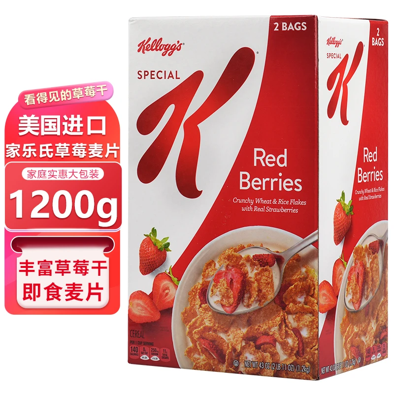 美国进口家乐氏special K香脆草莓麦片即食谷物冲饮营养早餐1.2kg