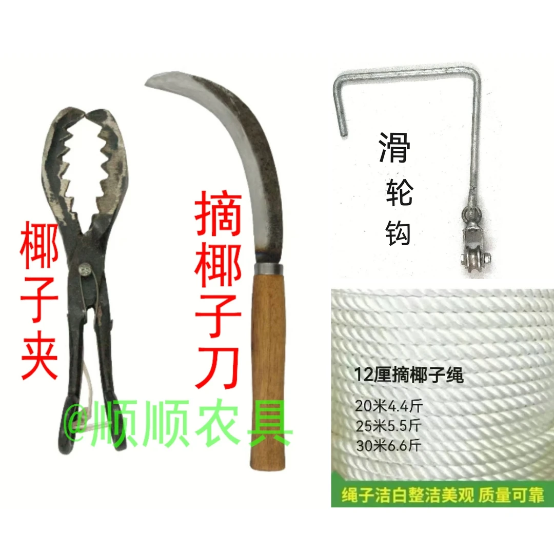 海南摘椰子绳子,白色尼龙绳子,捆拉绳,安全绳,耐磨高空绳子