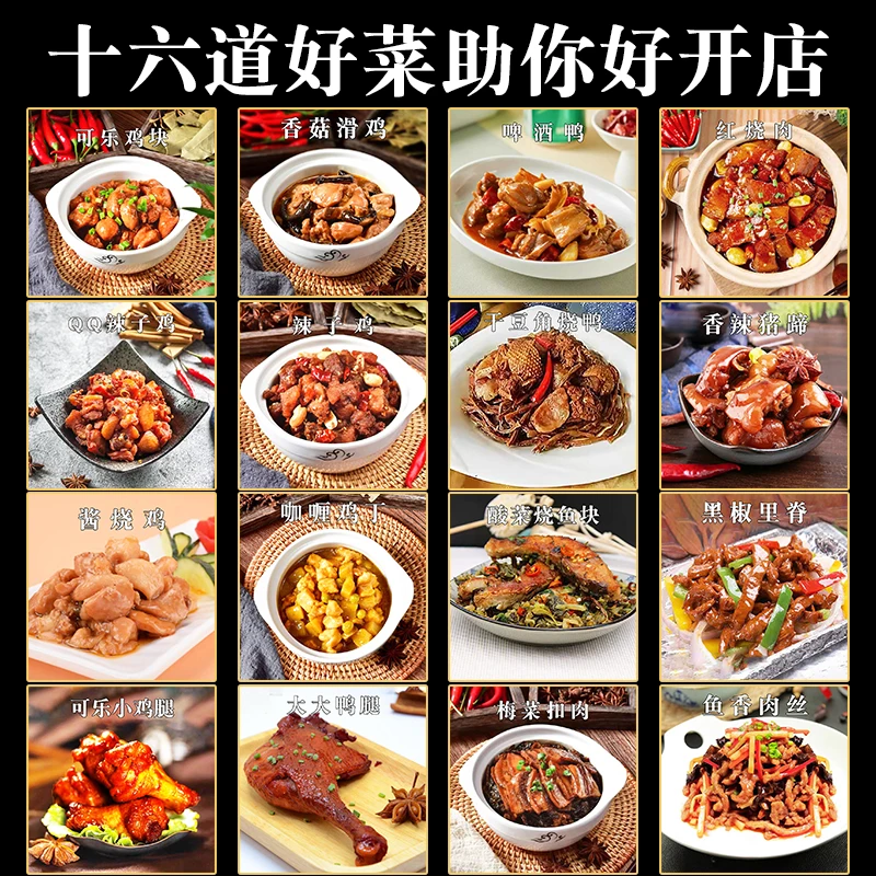 坤乐豪料理包预制菜冷冻食品16款招牌一人食快餐外卖都能用包邮
