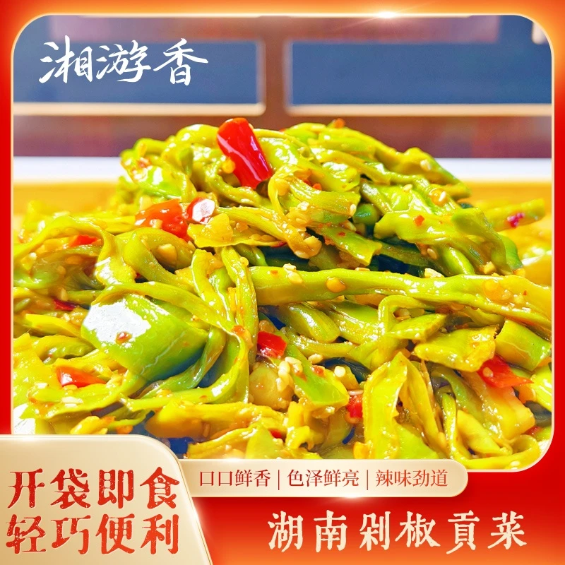 【湖南特产】剁椒贡菜净含量95克特色传统风味麻辣小吃鲜香即食