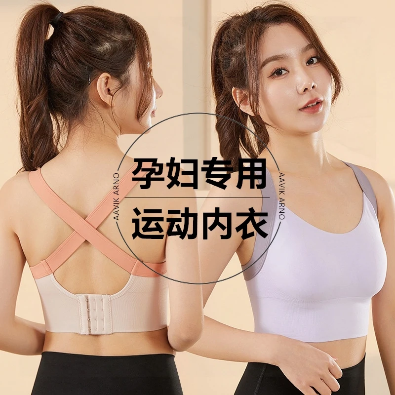 撞色高强度运动内衣女防震防下垂跑步瑜伽服美背一体背心文胸健身