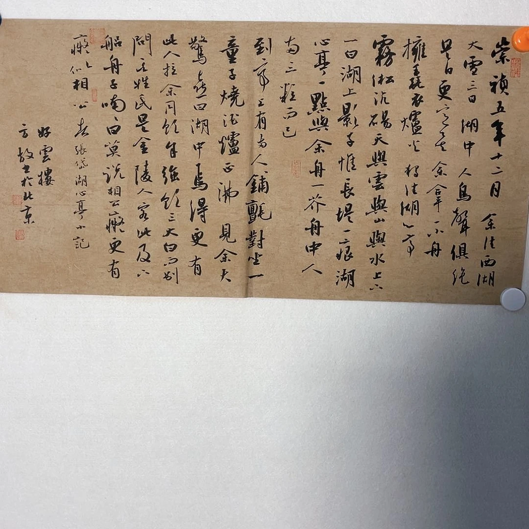 书法文*1111111111111111111