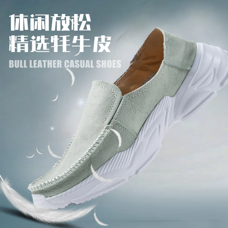 藏疆牛运动低帮鞋牦牛皮舒爽透气男士套脚时尚舒适白色黑休闲皮鞋