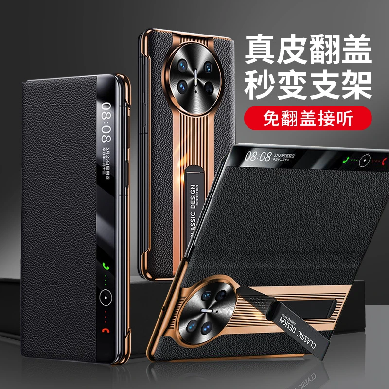 Eyestar华为matex5手机壳折叠翻盖真皮x3高级感小荔枝纹香槟金套