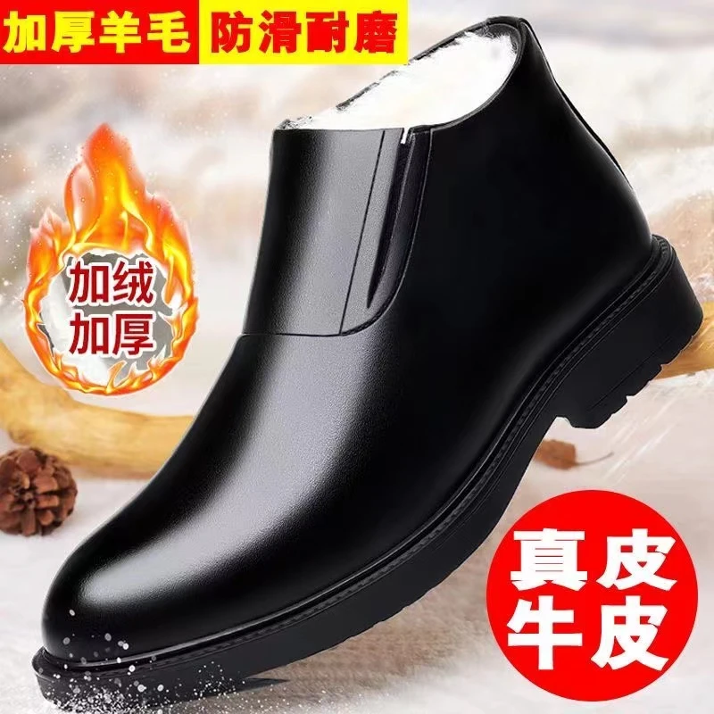男士棉鞋真皮牛皮断码捡漏爸爸鞋冬季加厚老人棉加绒鞋子防寒靴子
