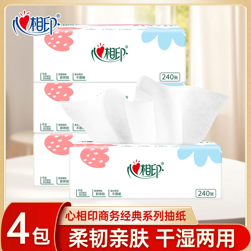 【4包】心相印抽纸原木纸巾家用面巾纸餐巾纸卫生纸国风擦手抽纸FF
