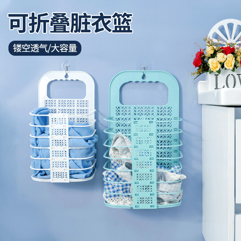 【吉祥草】脏衣篮可折叠壁挂家用浴室脏衣篓卫生间换洗衣物收纳筐