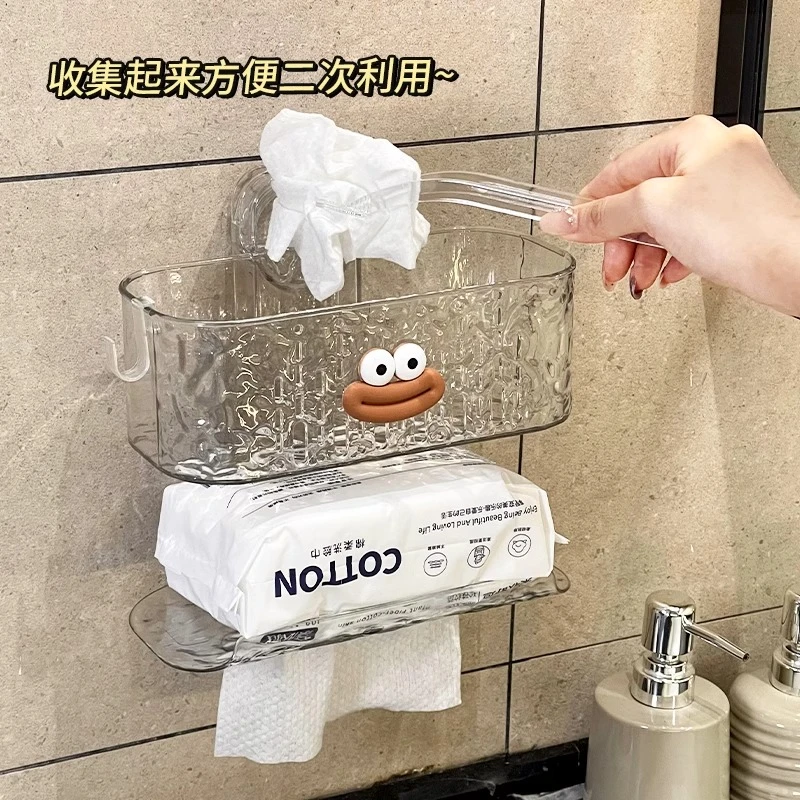 吉祥草卫生间吸盘废弃洗脸巾收纳盒壁挂式棉柔巾置物架一次性收纳