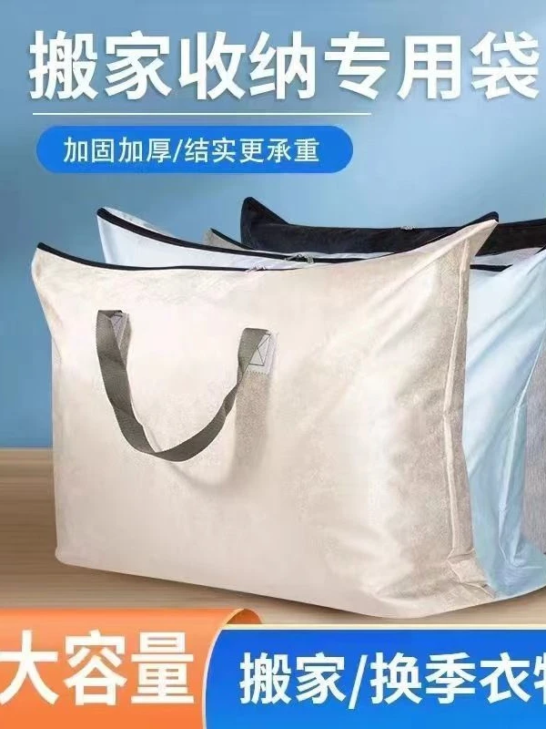 【抢1单3个】特大容量布料透明换季收纳袋旅行被子装被子衣柜收纳