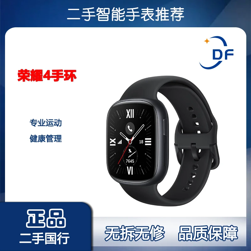 9新 honor/荣耀 手表4男女款运动智能手表 eSIM独立通话