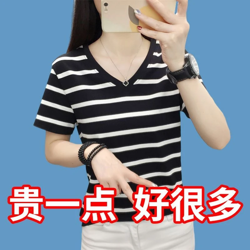 大码女装宽松显瘦夏装2023新款棉质短袖女士T恤遮肚子v领条纹上衣